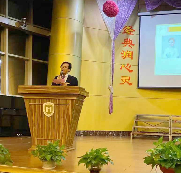 0101开场白介绍黄教授.jpg