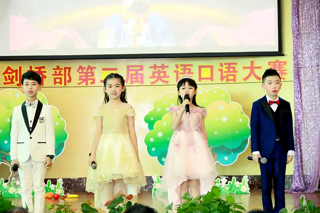 2.第二届口语大赛.jpg