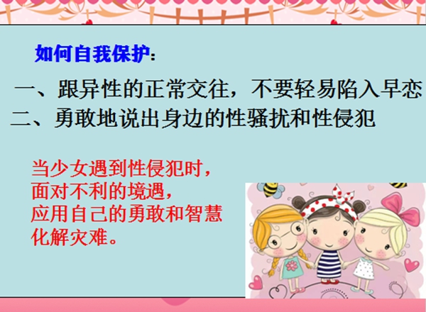 0301说不.jpg
