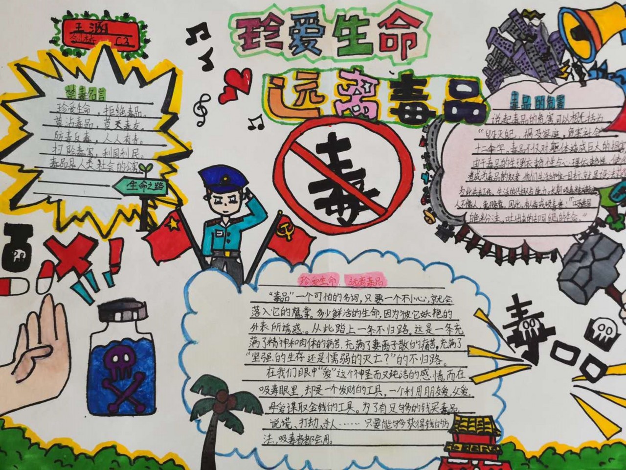 图16.jpg