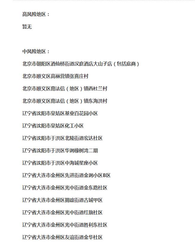 360截图20201231121118609.jpg
