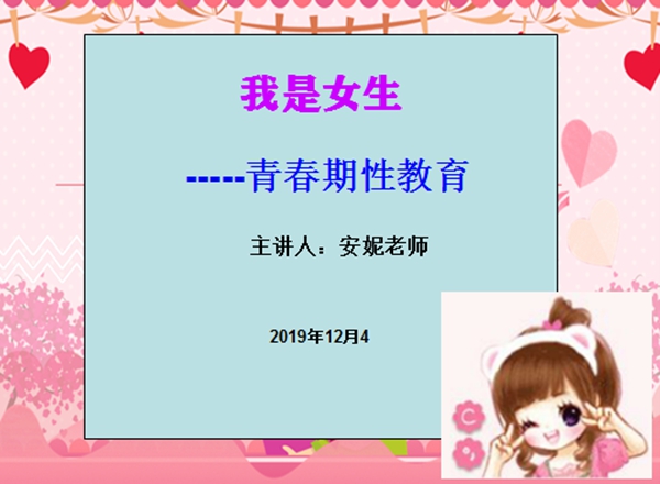 0101主题.jpg