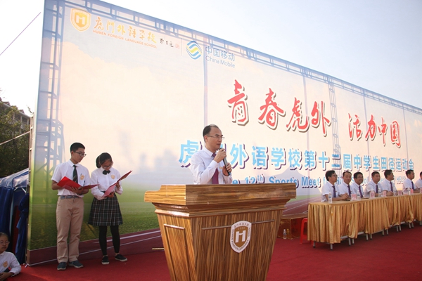 0141闭幕式IMG_7795.jpg