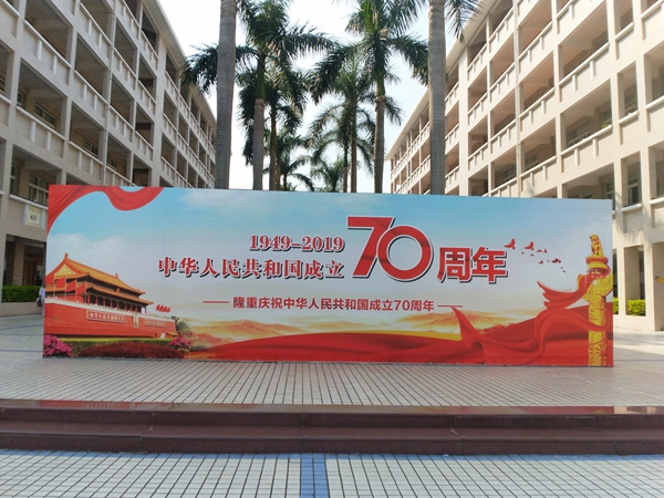 0010展板深情告白.jpg