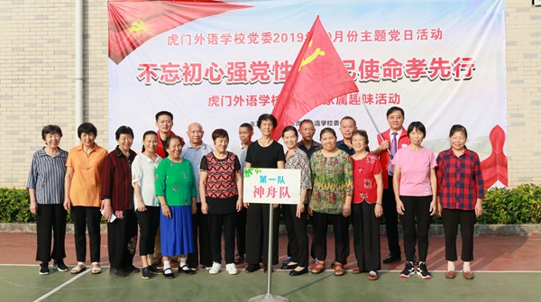 0041神舟队.jpg