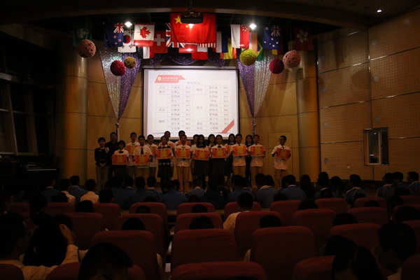 0040袁竟学习之星.jpg