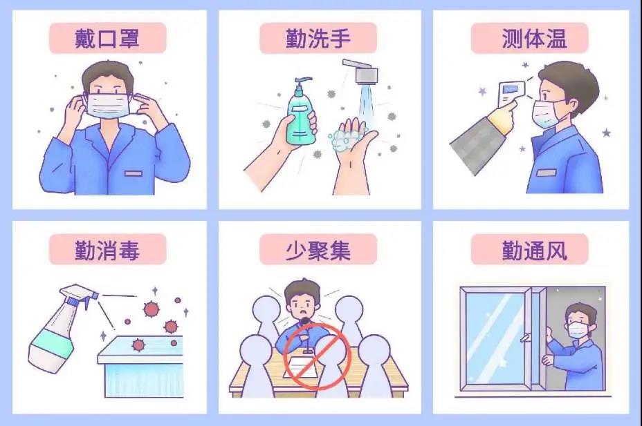 微信图片_20200425180757.jpg