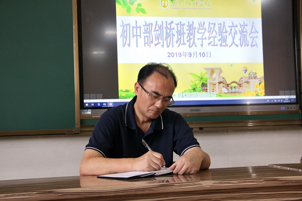 0002经验分享会.jpg