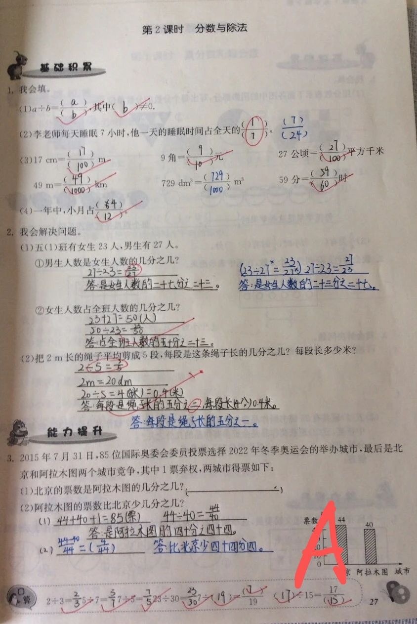43.jpg