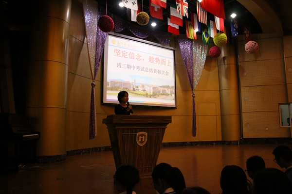 0091教师代表叶海茵.jpg