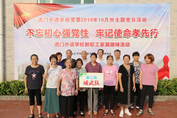 0061威武队.jpg